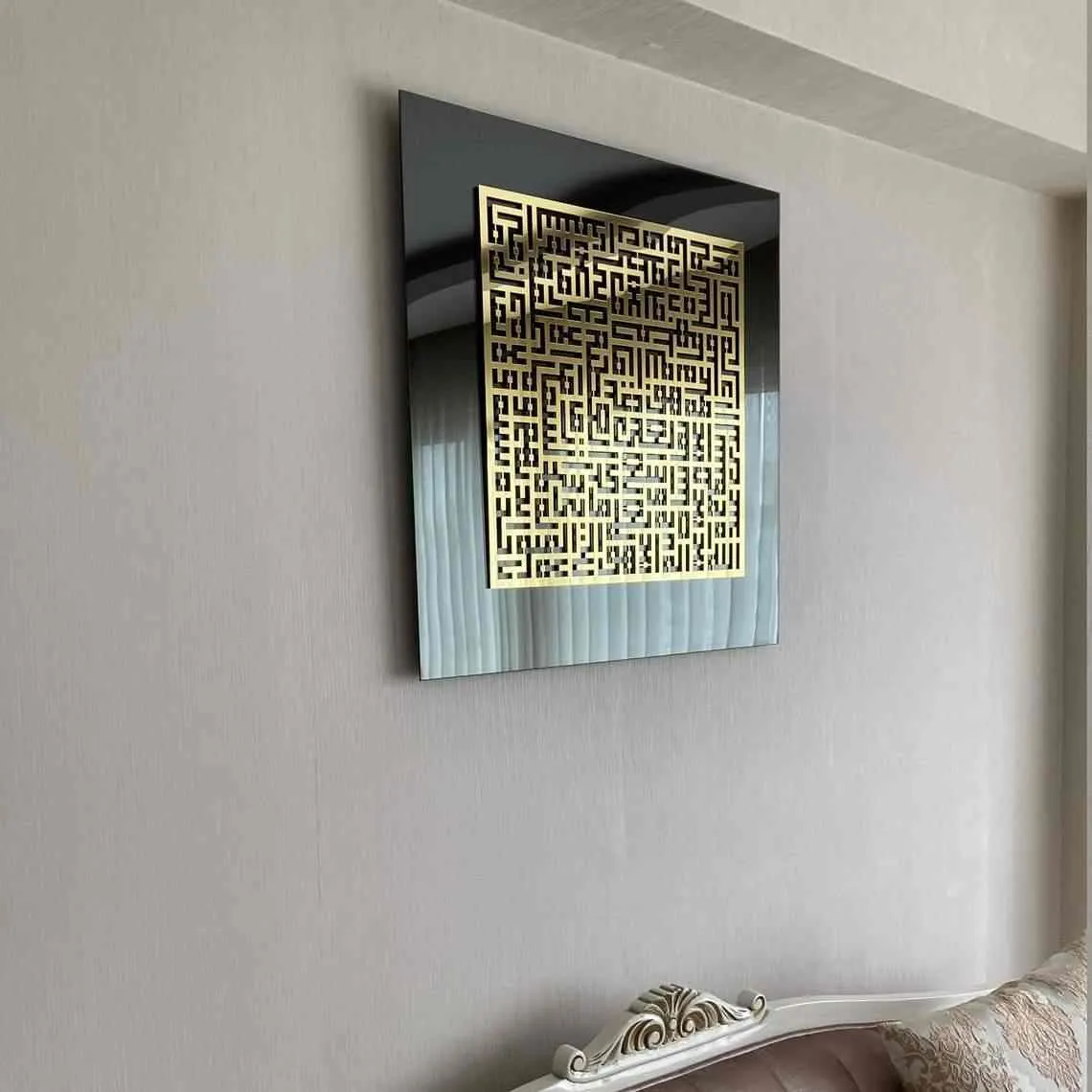 Ayatul Kursi Kufic Shape Tempered Glass Islamic Wall Art