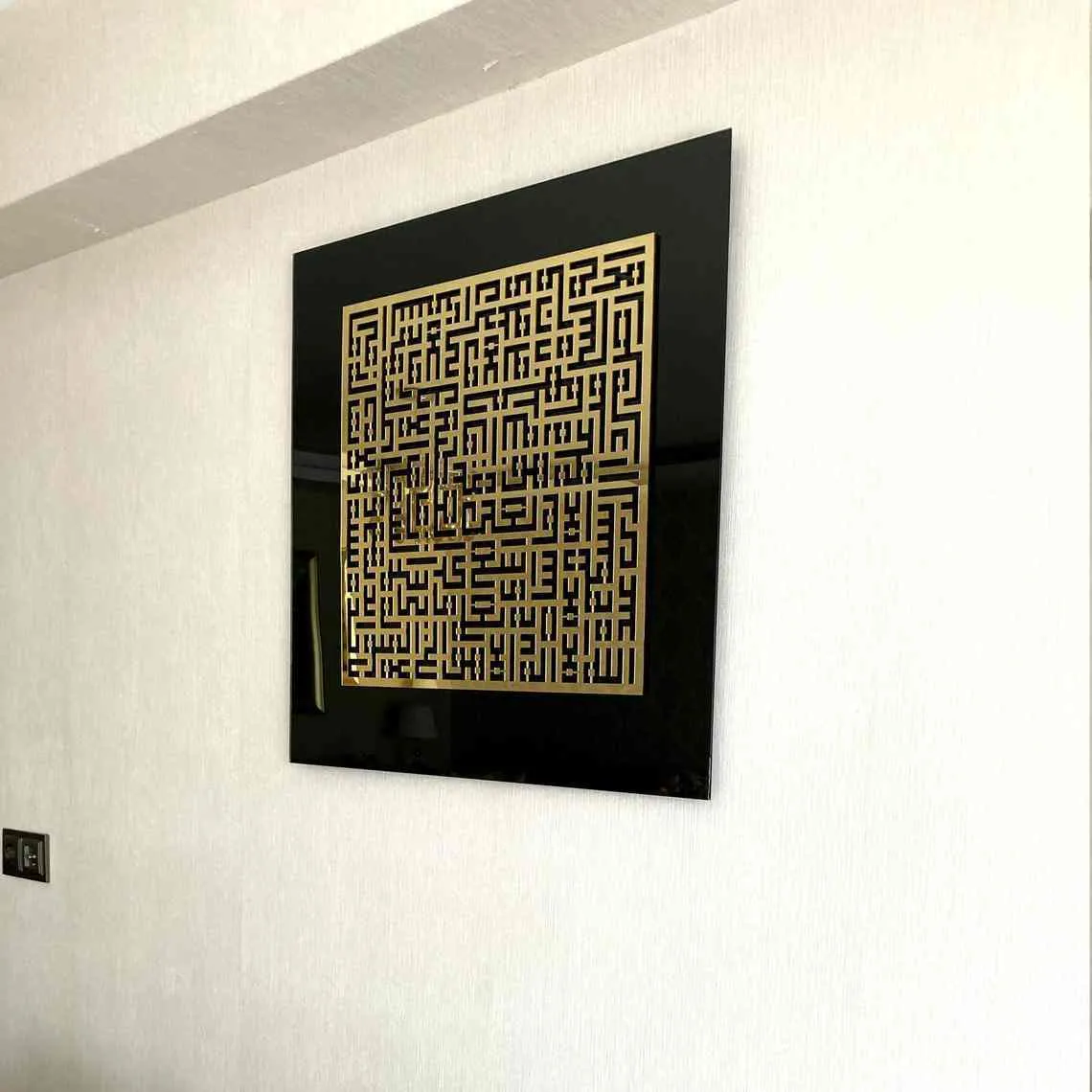 Ayatul Kursi Kufic Shape Tempered Glass Islamic Wall Art