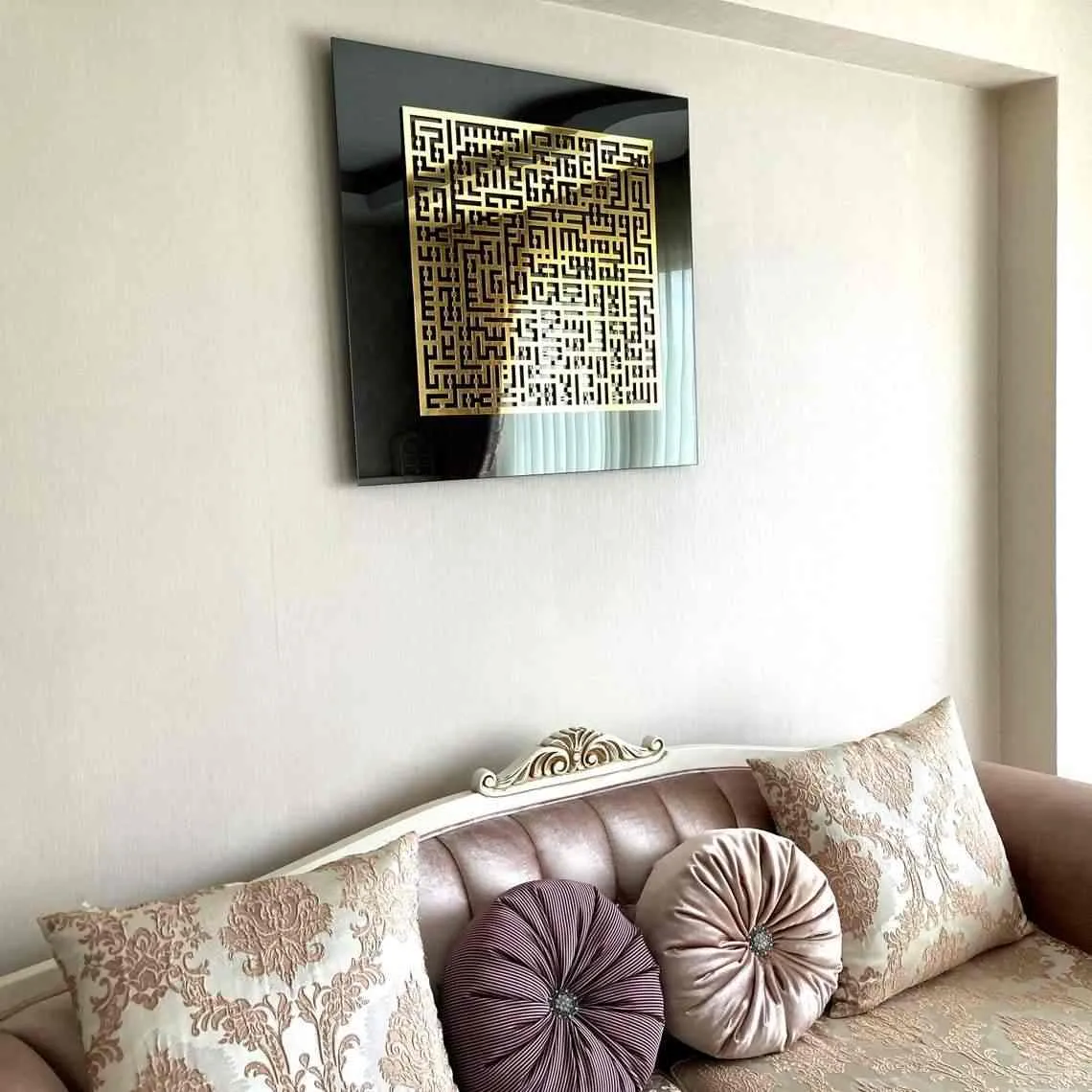 Ayatul Kursi Kufic Shape Tempered Glass Islamic Wall Art
